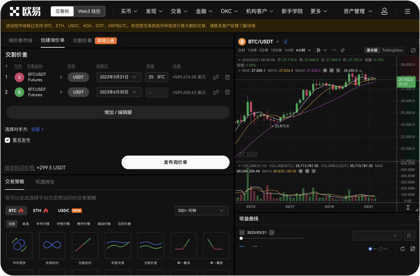 为什么我要关注平台的“风险准备金”规模